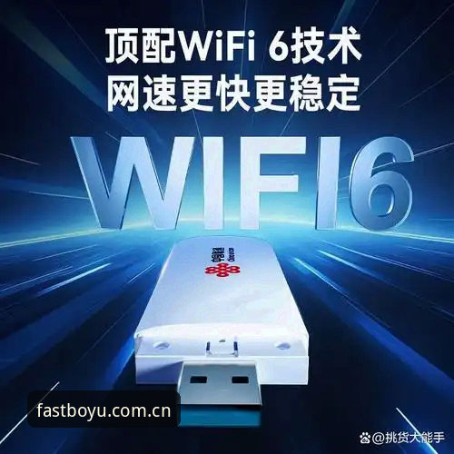 手机端观赛总卡顿掉线，2026官网入口凭什么做到"加载更快通道更稳"？
